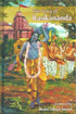 The Story Of Rasikananda by Bhakti Vikasa Swami