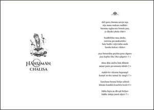 Hanuman Chalisa Paperback by Shubha Vilas