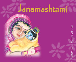 Janamashtami