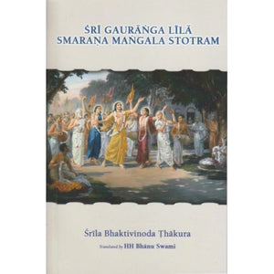 Sri Gauranga Lila Smarana Mangala Stotram