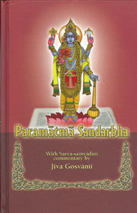 Paramatma Sandarbha (Bhanu Swami)