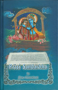 Priti Sandarbha (Bhanu Swami)