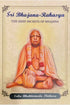 Sri Bhajana-rahasya