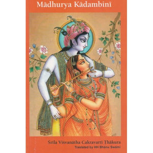 Madhurya Kadambini by Srila Visvanath Chakravarti Thakura