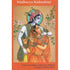 Madhurya Kadambini by Srila Visvanath Chakravarti Thakura