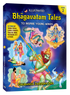 Illustrated BHAGAVATAM TALES to Inspire Young Minds – Book 2