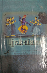 Ujjvala Nilamani - Sacred Boutique