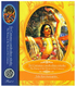 Sri Caitanya-candrodaya-nataka The Rising of the Moon of Sri Caitanya (Set of 2 volumes) by Srila Kavi-karnapura