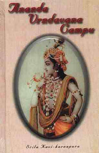 Ananda Vrindavana Campu