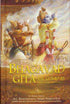 Bhagavad-gita Tal Como Es