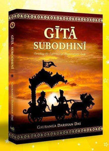 Gita Subodhini