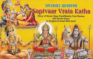 Sapvaar Vrata Katha