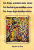 Sri Krsna astottara-sata-nama
